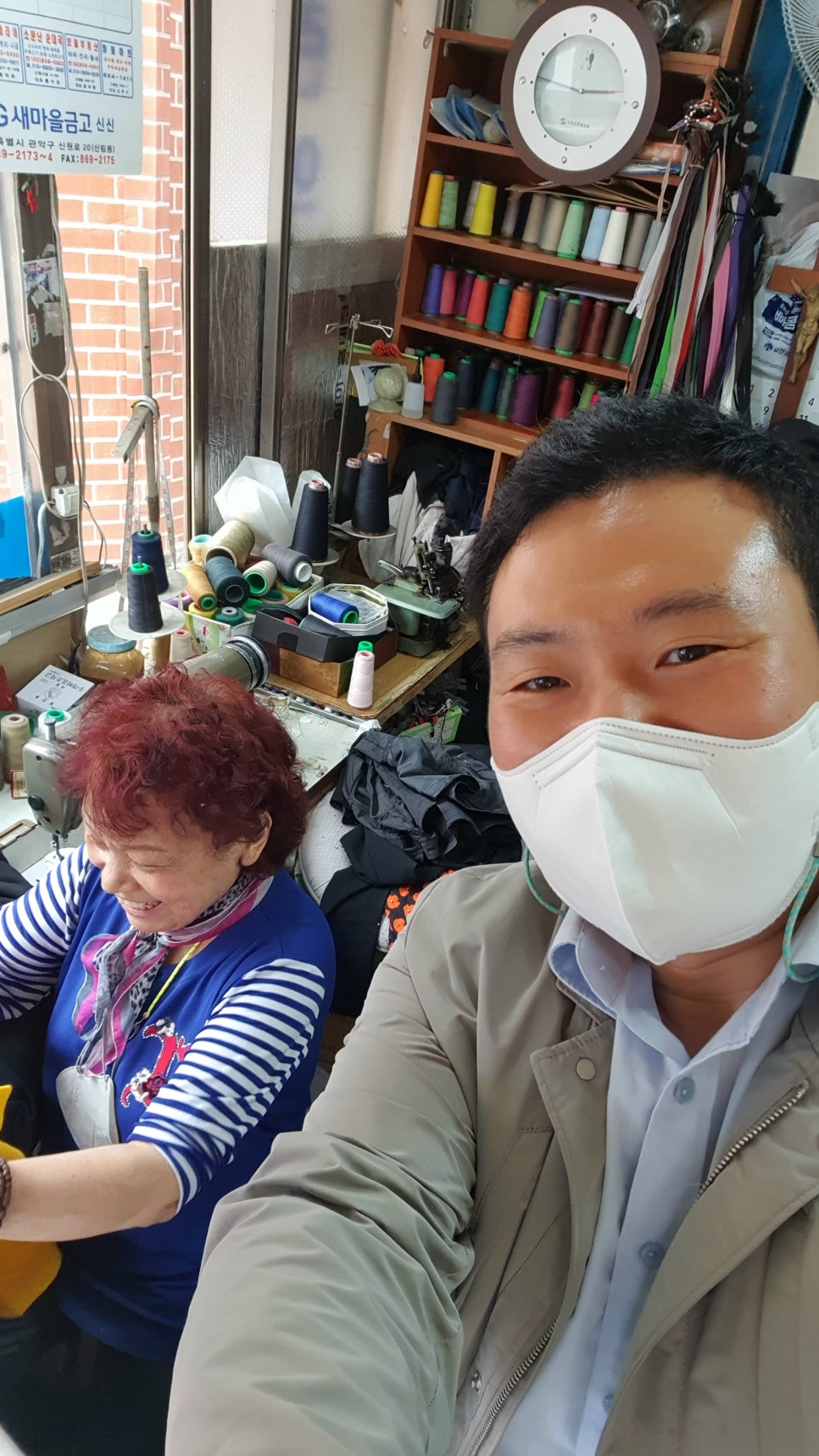 의류수선명가 이미지