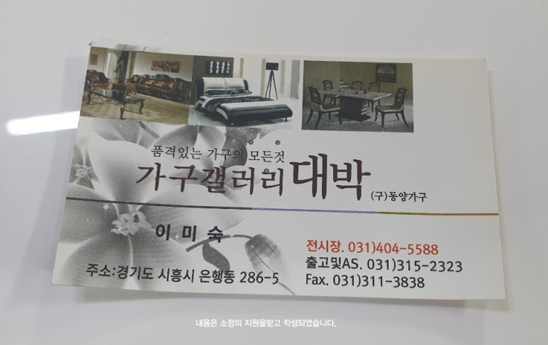 탑가전가구할인매장 이미지