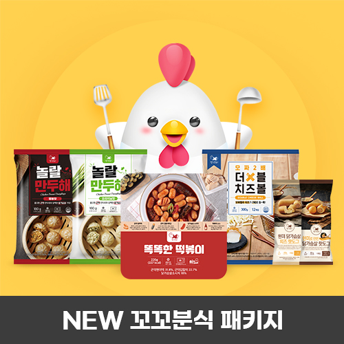 꼬꼬분식 이미지