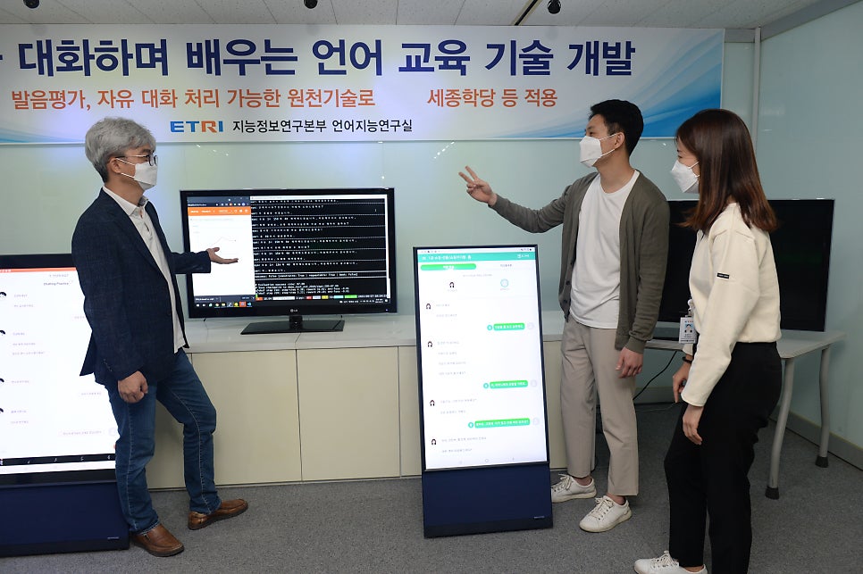 한국전자，대화전자 이미지