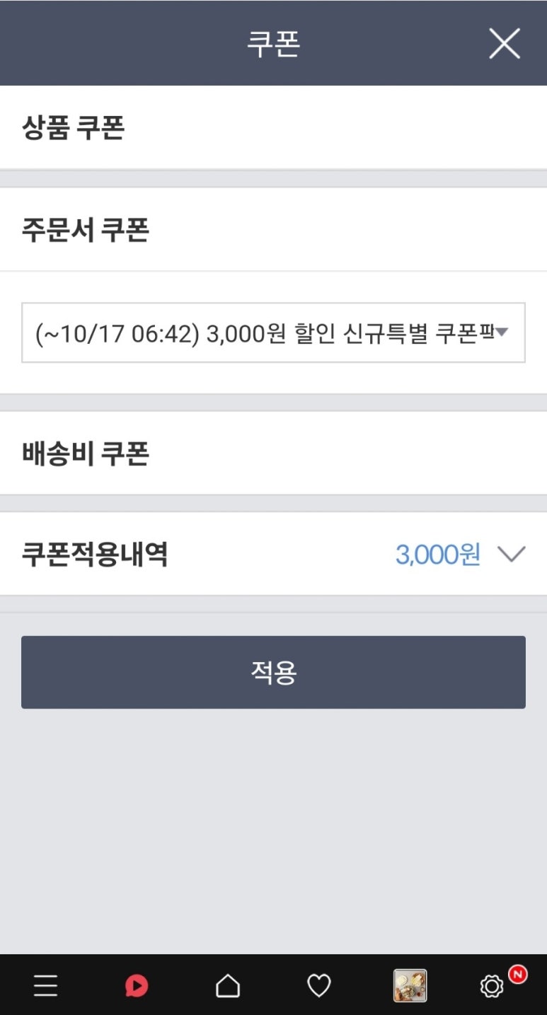 컨비니 이미지