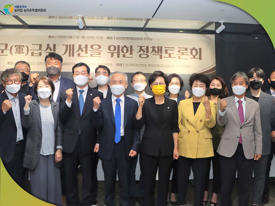 전국학교운영위원협동조합 이미지
