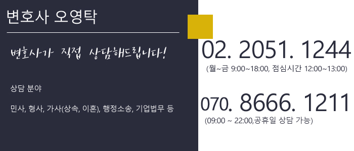 법무법인백상유한 이미지