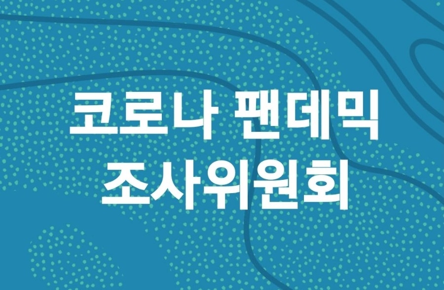 이에누 이미지