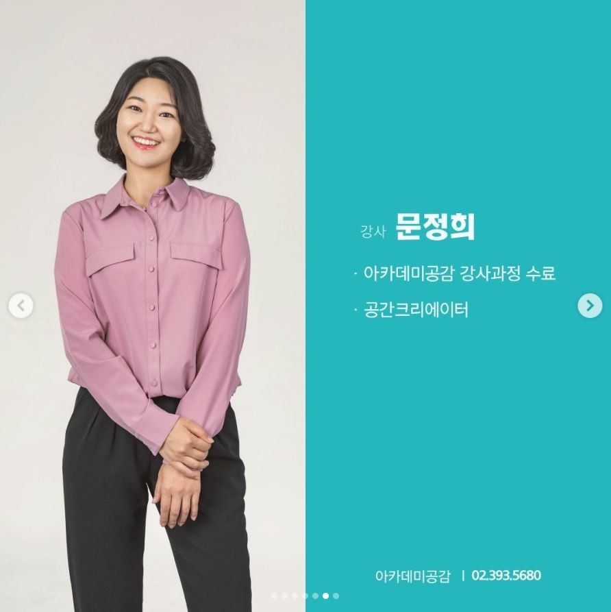 공간크리에이터 이미지