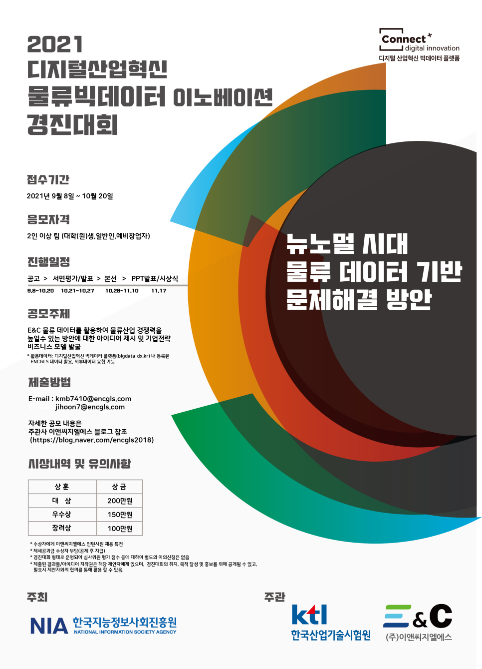 경진이앤씨 이미지