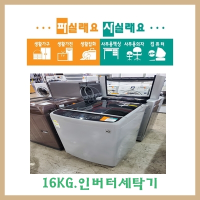파실래요사실래요 이미지
