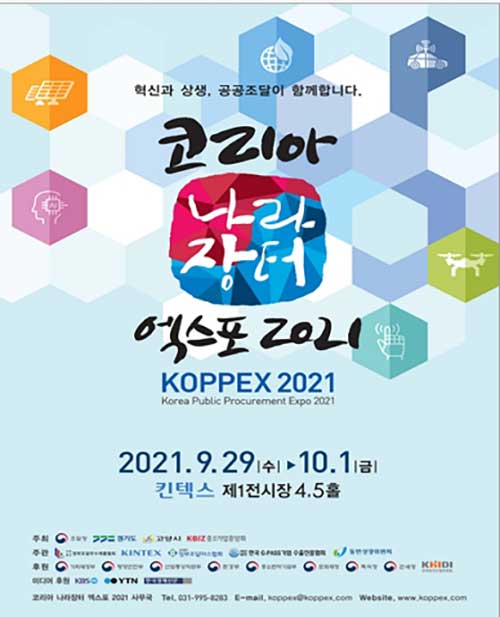 제이앤에이치 이미지