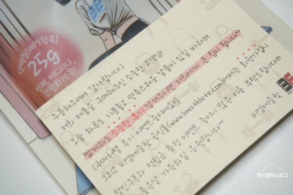 비엠에슬릿 이미지