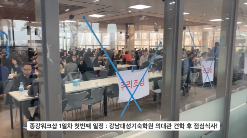 강남대성기숙학원 이미지