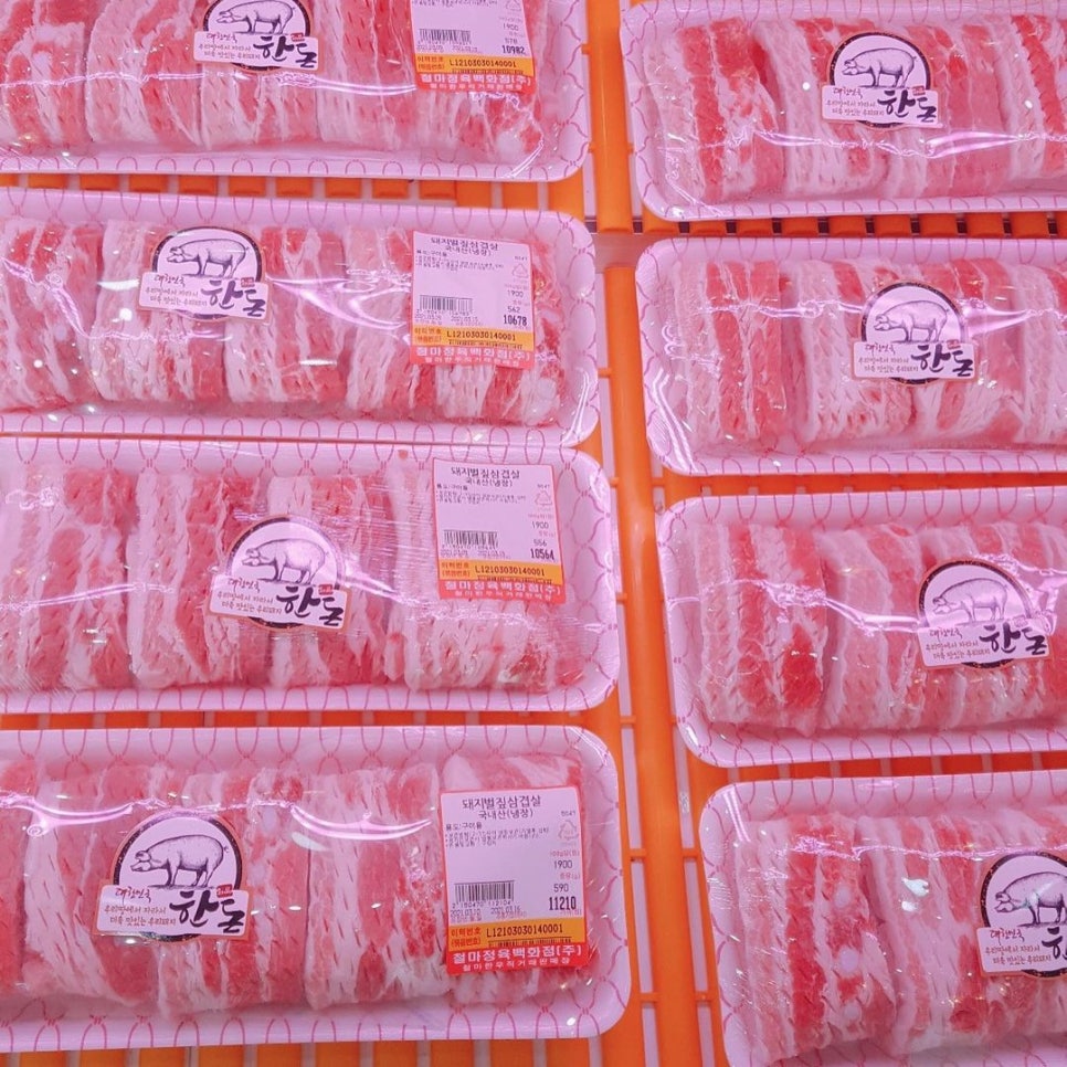 고기판매점 이미지