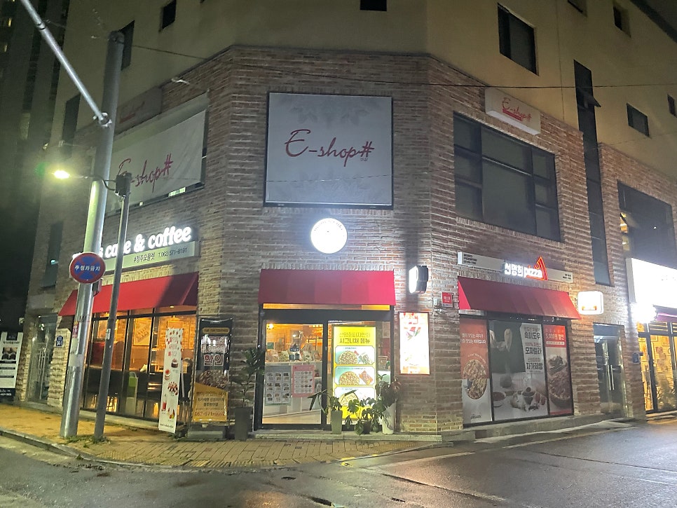 선명희피자양산점 이미지