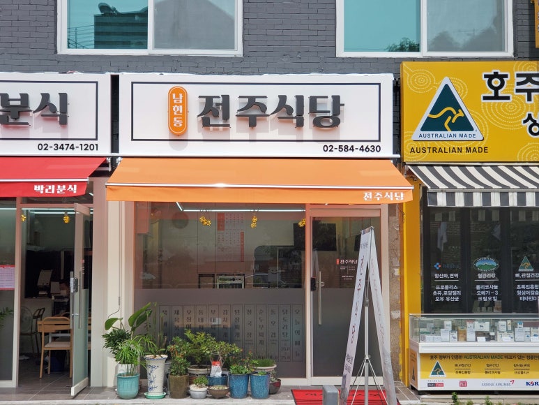 티에이(TA) 이미지