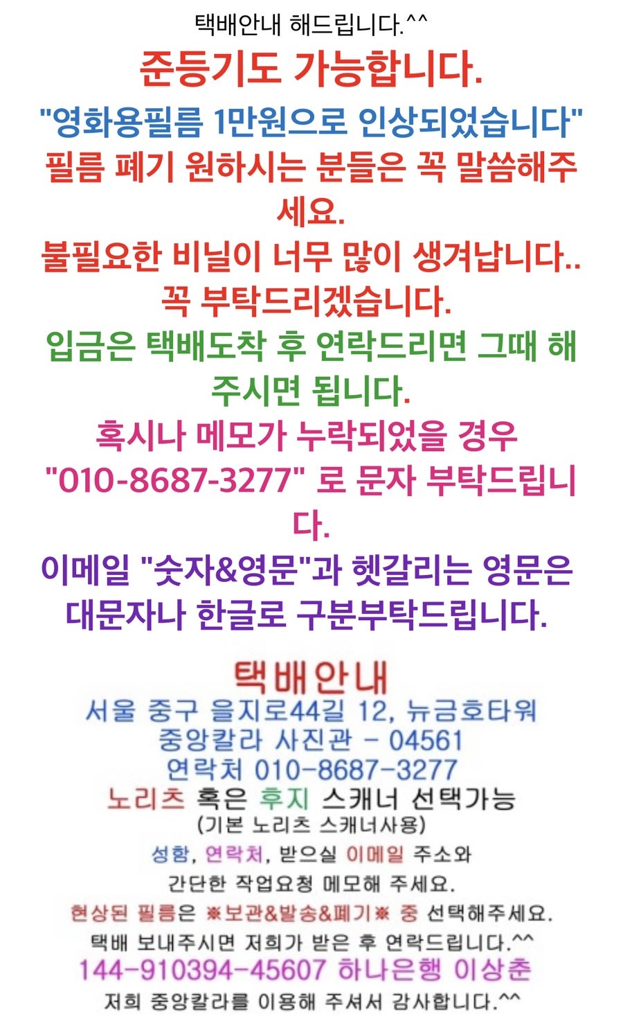 중앙칼라 이미지