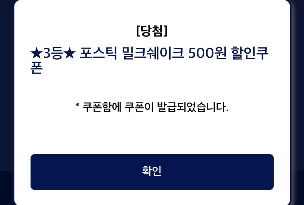이디야 망우중앙점 이미지