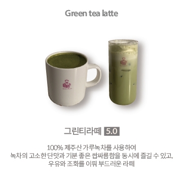 달달한살롱 이미지