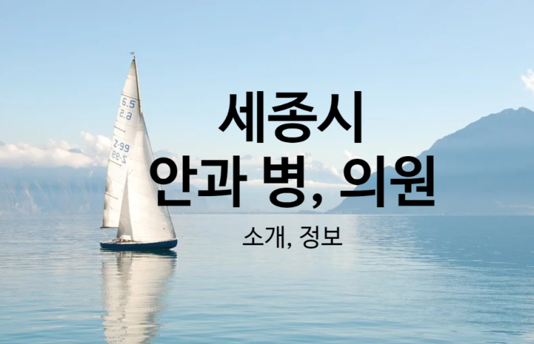튼튼드림의원 이미지