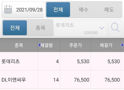 정도이엔씨 이미지