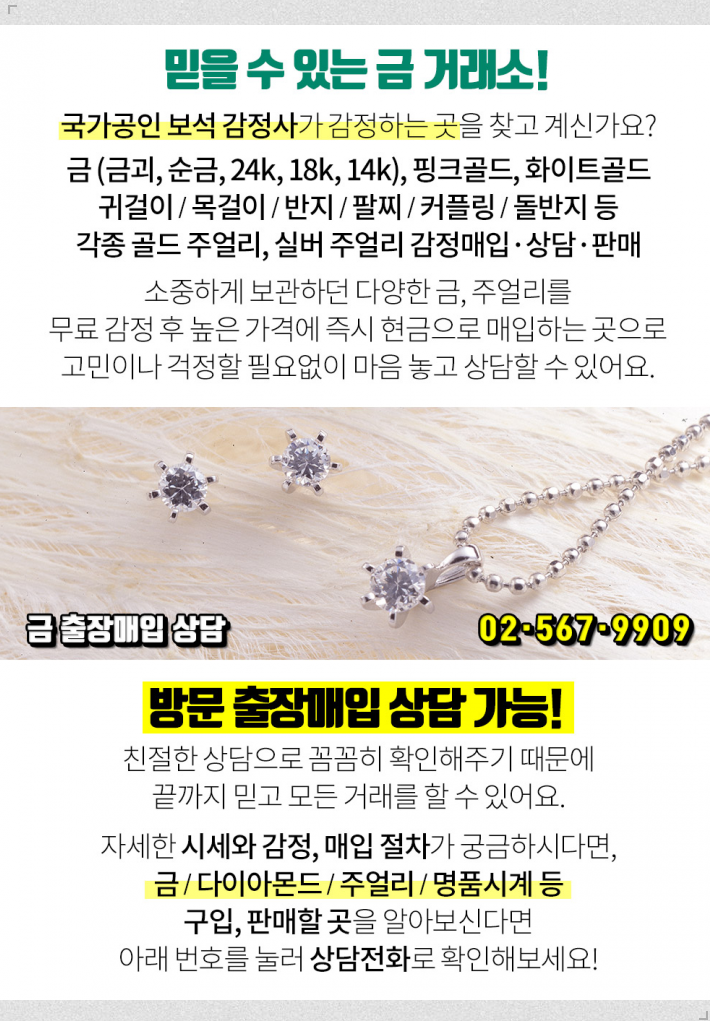 한영카센터 이미지