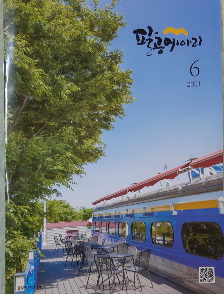 쉼터한잔 이미지