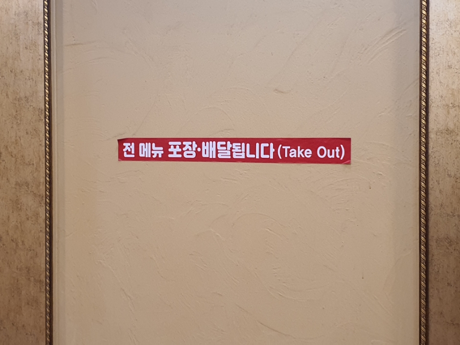 킴스앤칼국수 이미지