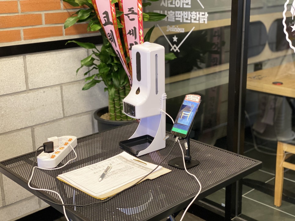 누구나홀딱반한닭울산대점 이미지