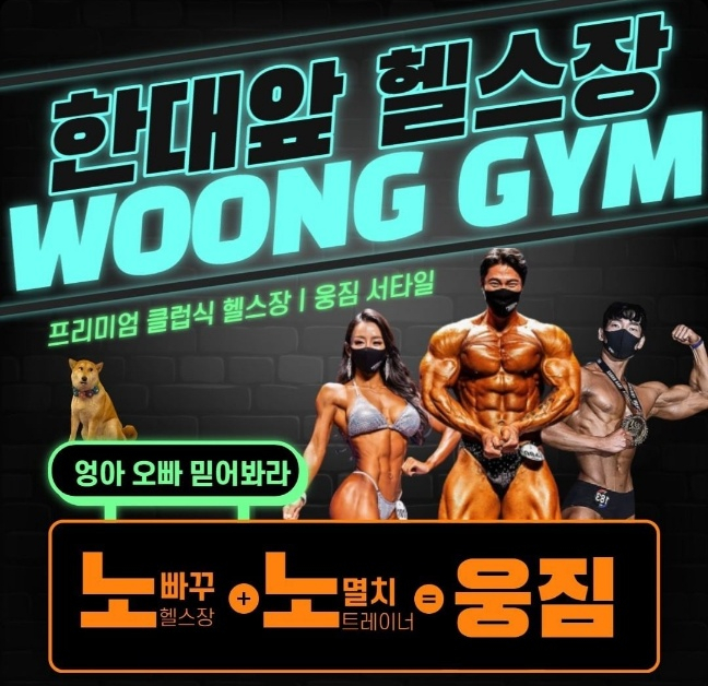 웅짐 이미지