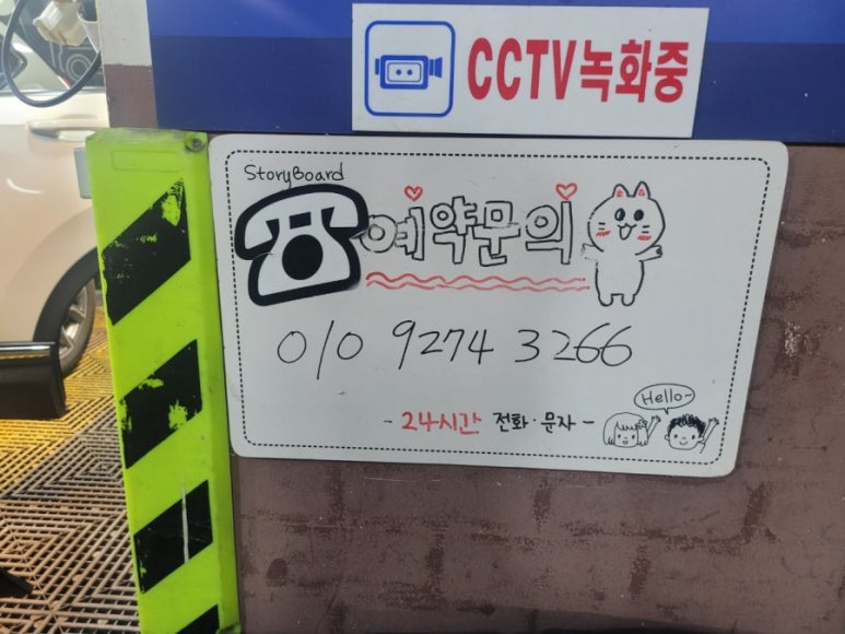 익투스디테일링 이미지
