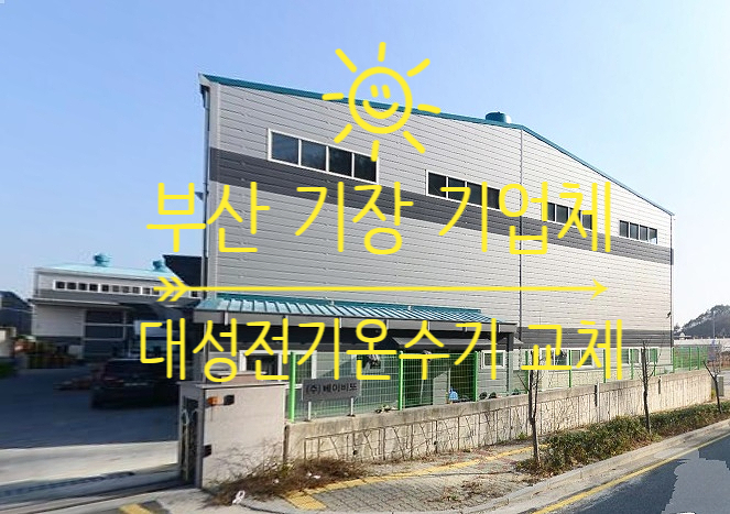 베이비또 이미지