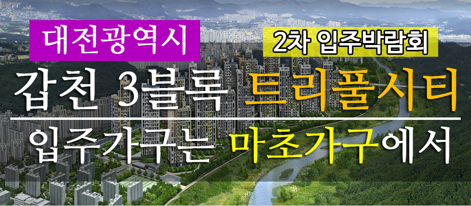 트리풀 주식회사 이미지