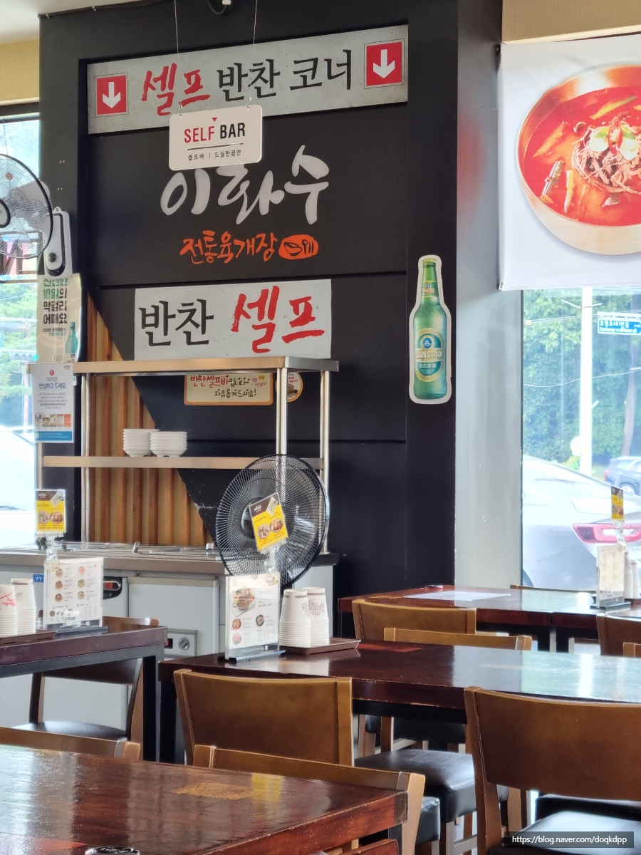 이화수전통육개장안녕점 이미지