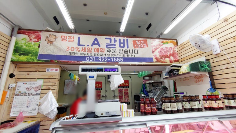 정연축산 이미지