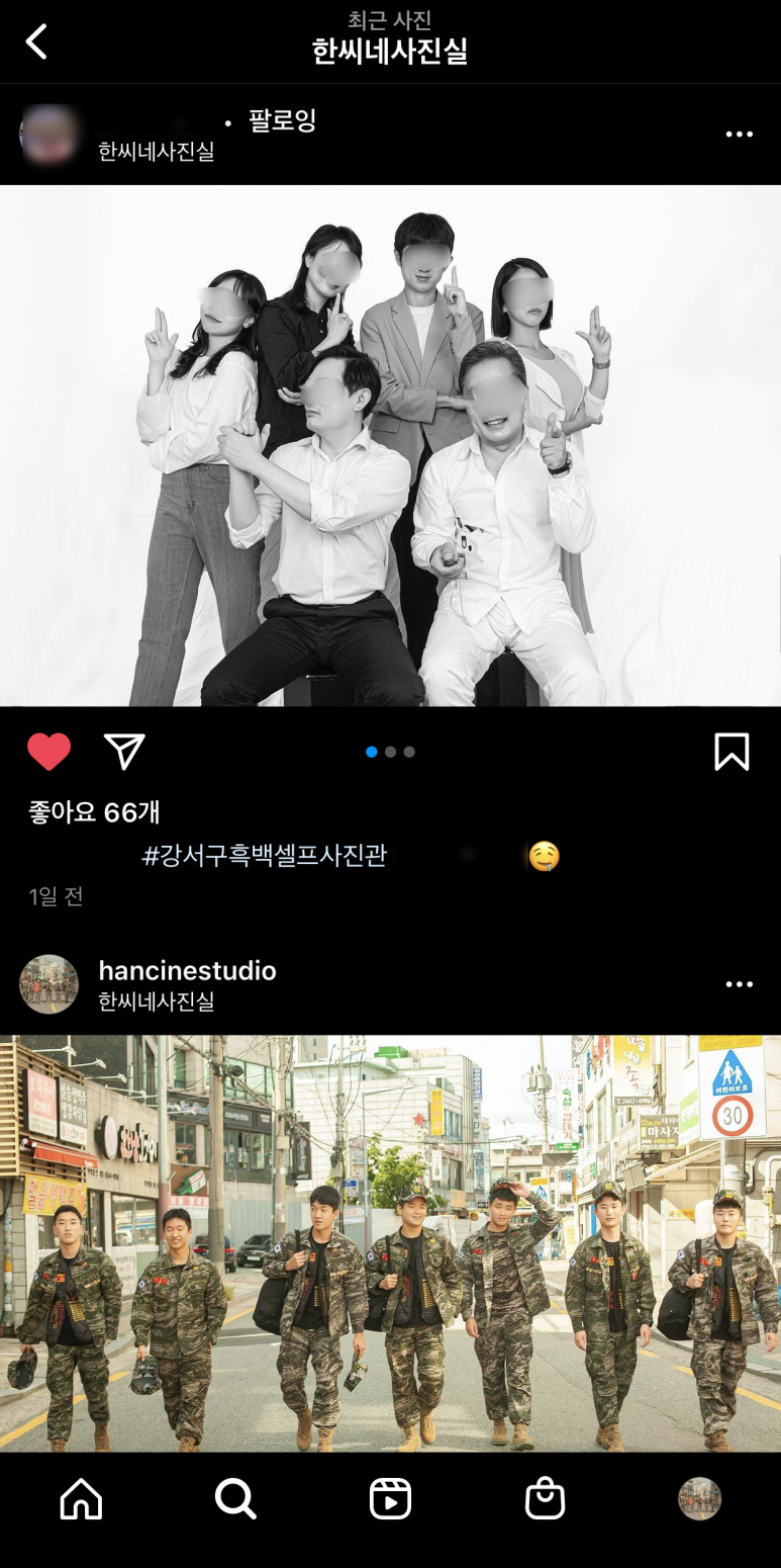 한씨네비디오 이미지