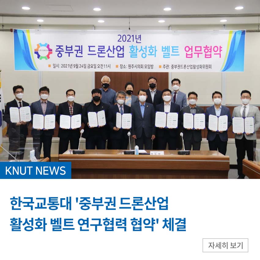 연세대학교 미래의료산학협력단 이미지
