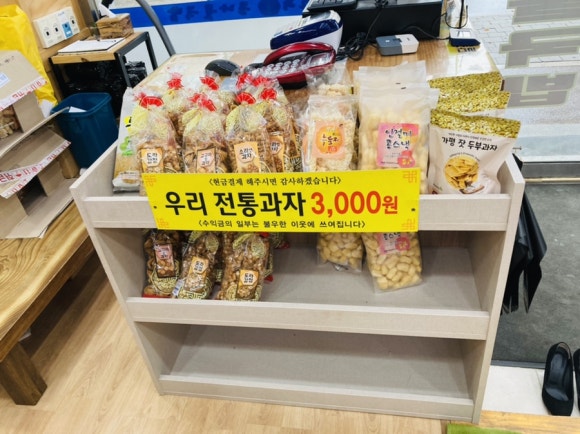 전주명가콩나물국밥석사점 이미지