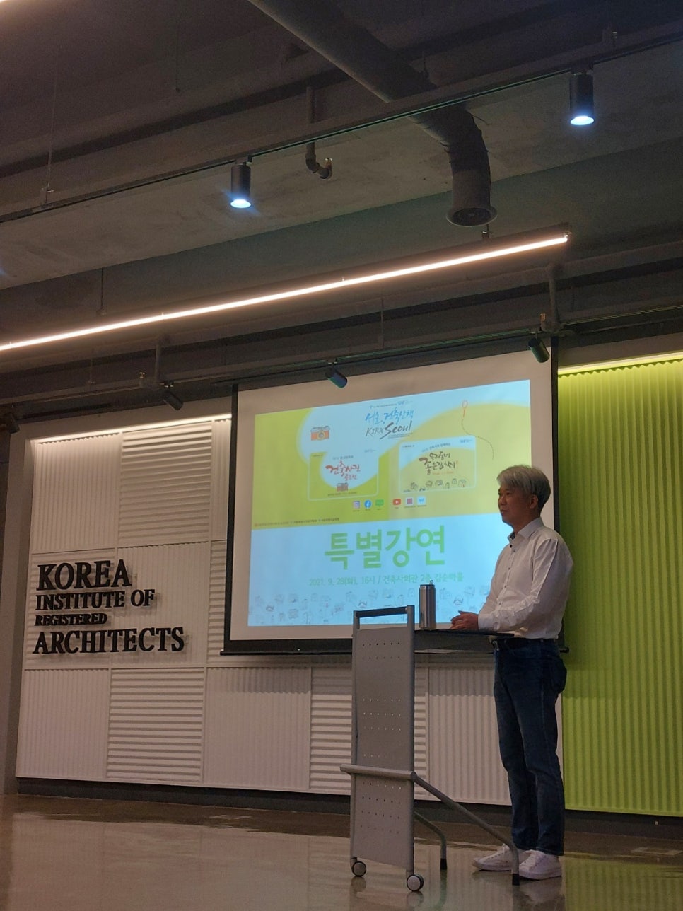 조한준건축사사무소 이미지