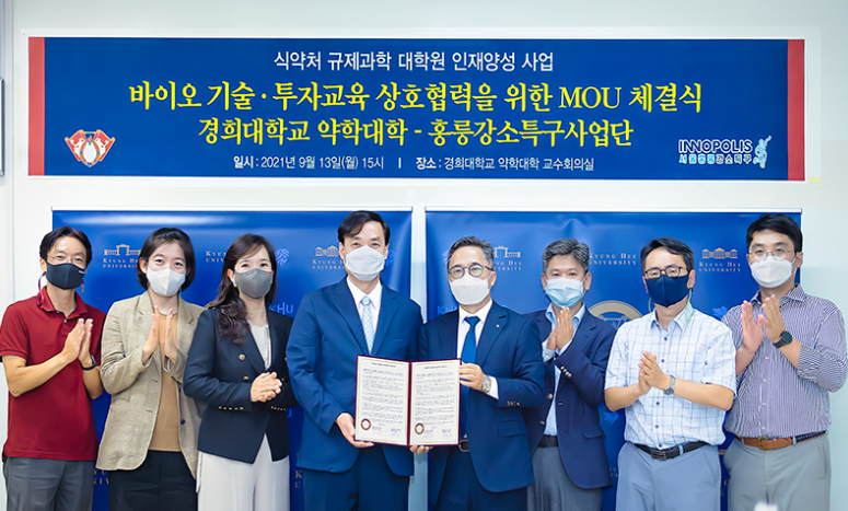 경희과학 이미지