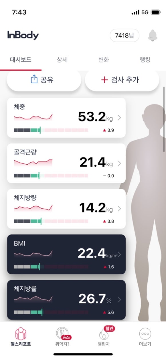 피트니스메카 이미지