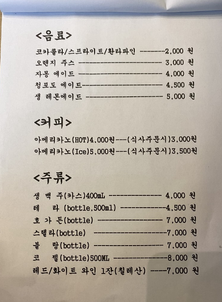 광복커피 이미지