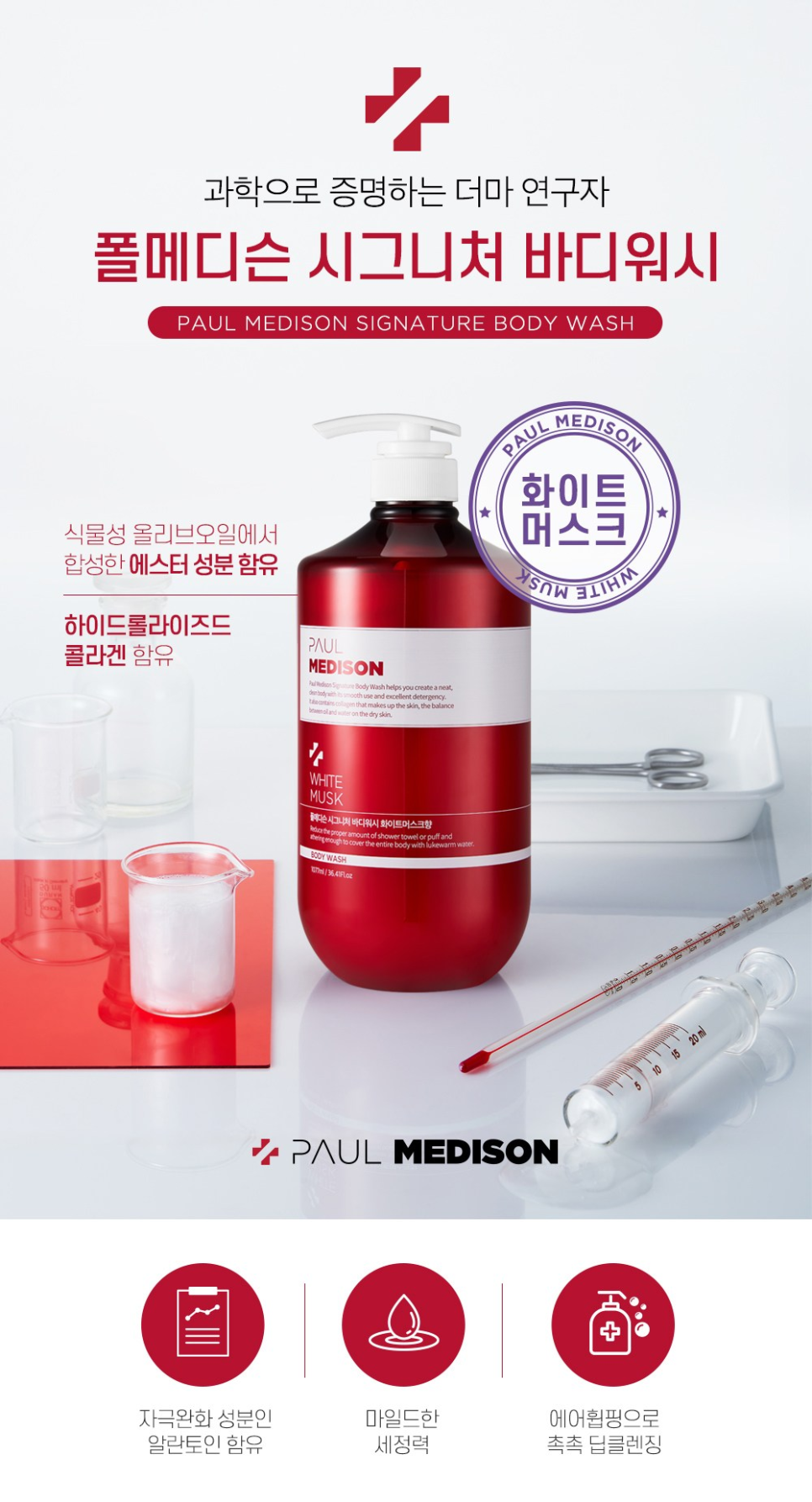 와우워시 이미지