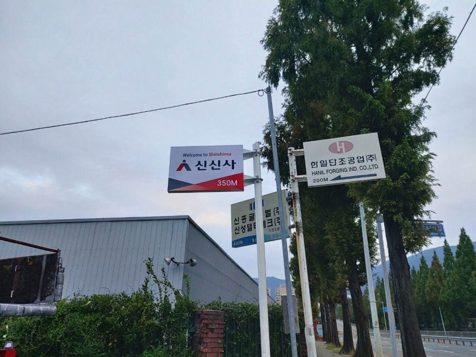 신신사 이미지