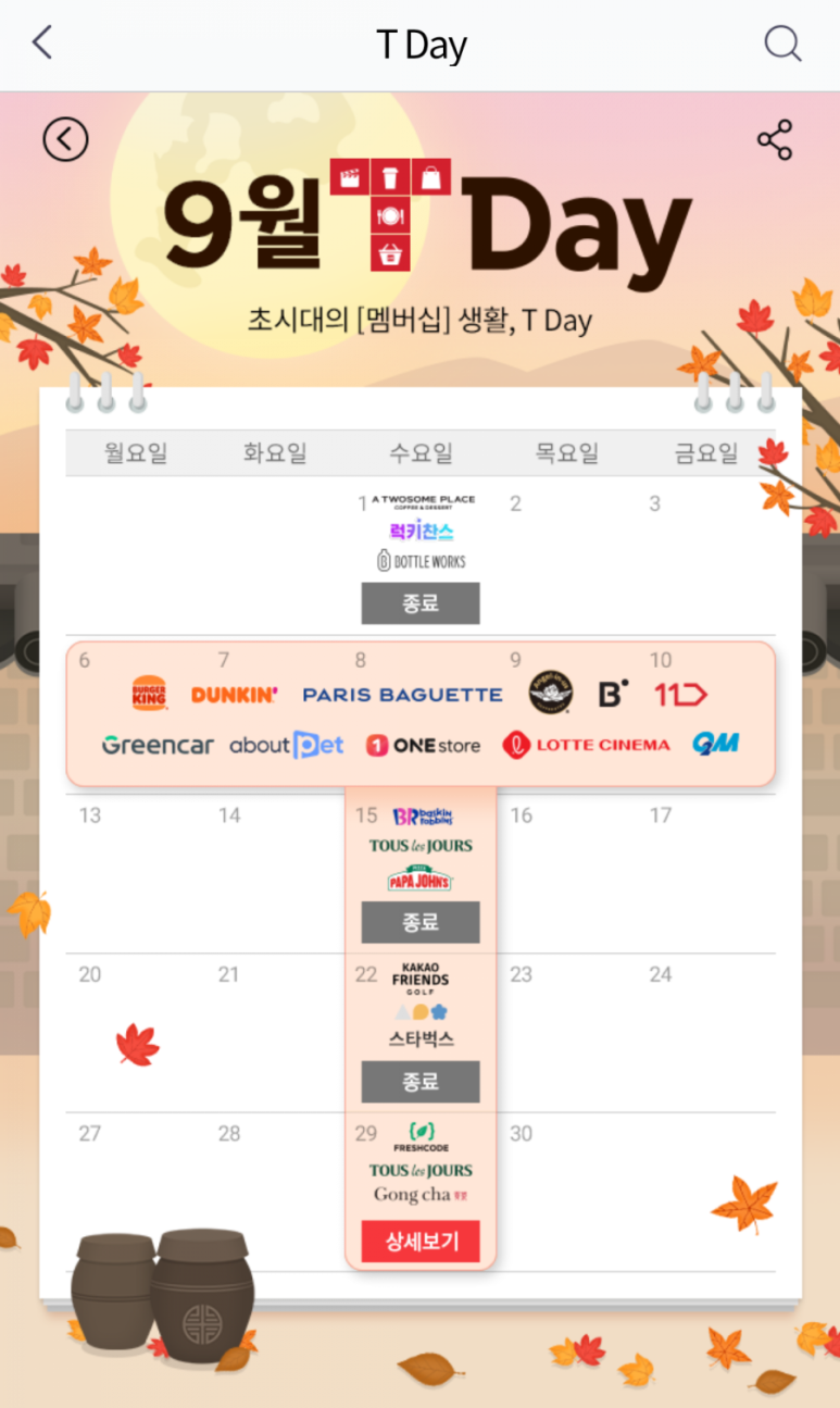베스트데이 이미지