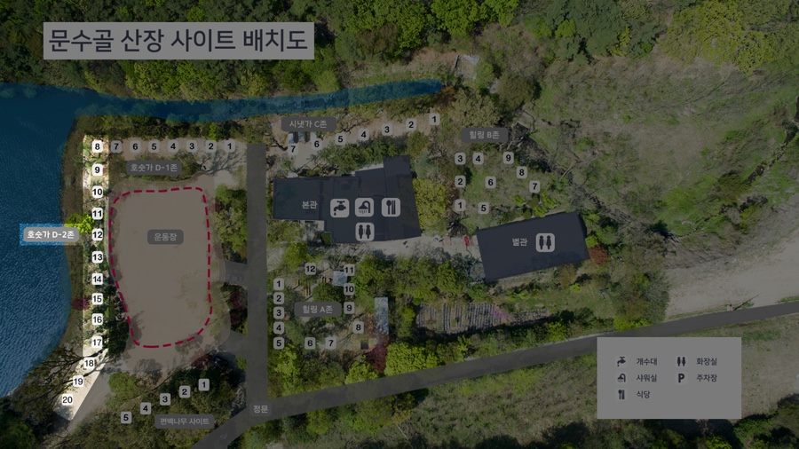 문수골 힐링캠핑장 이미지
