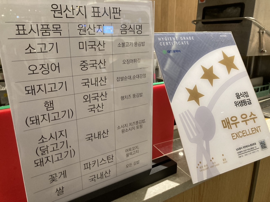 우수분식 이미지