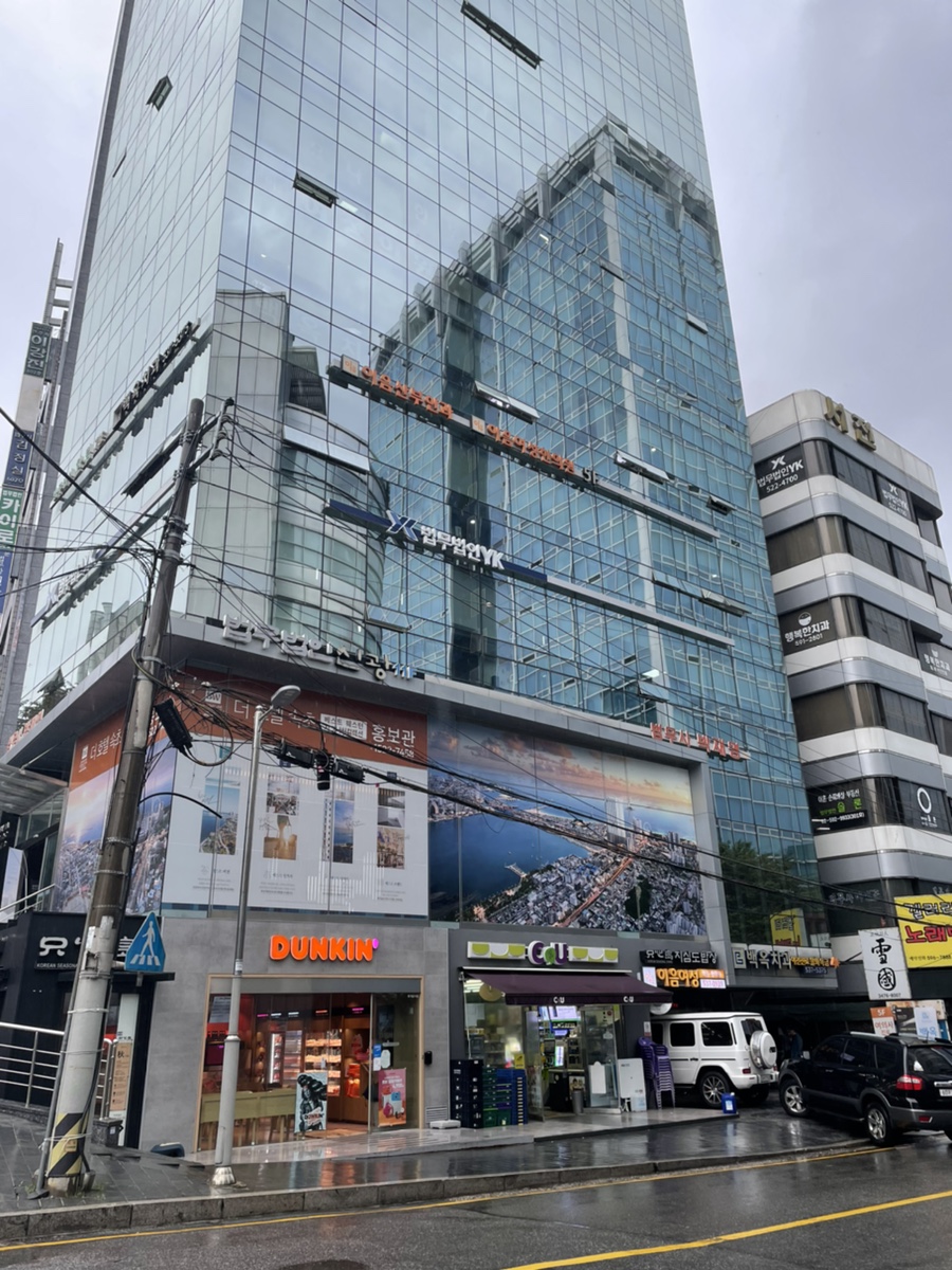 백옥치과의원 이미지