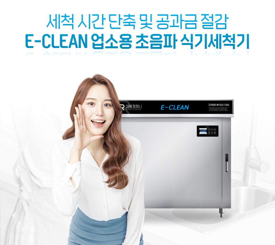 이룸컴퍼니 이미지