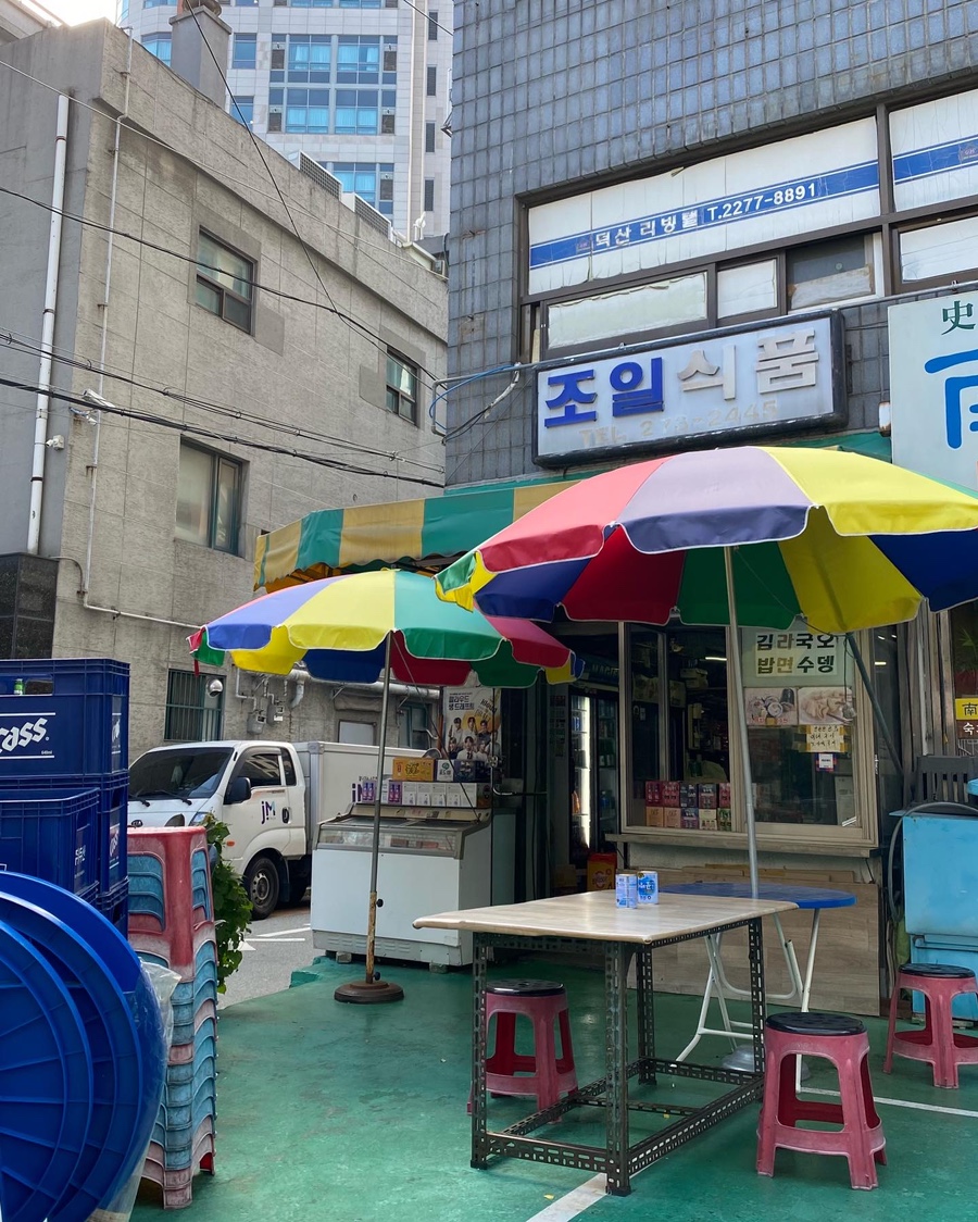조일슈퍼 이미지