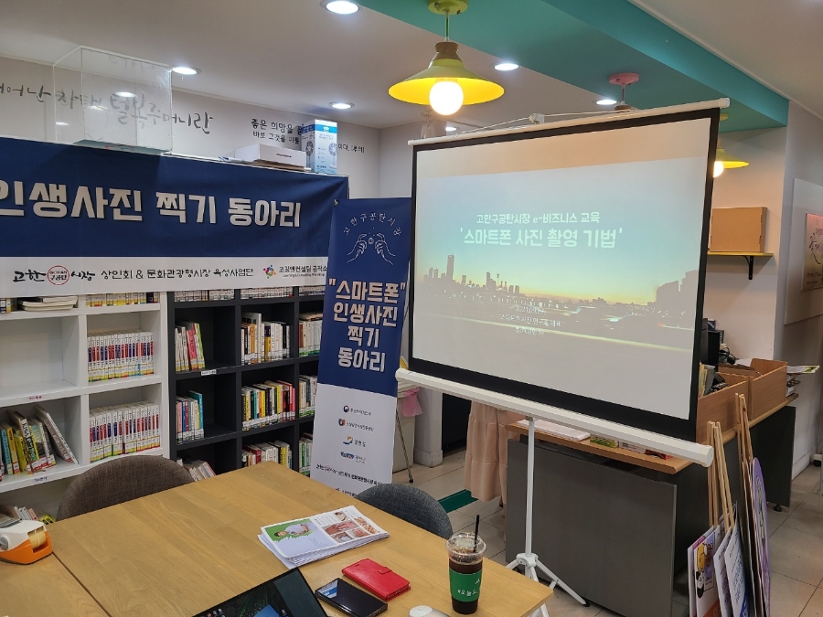 인생폰 이미지