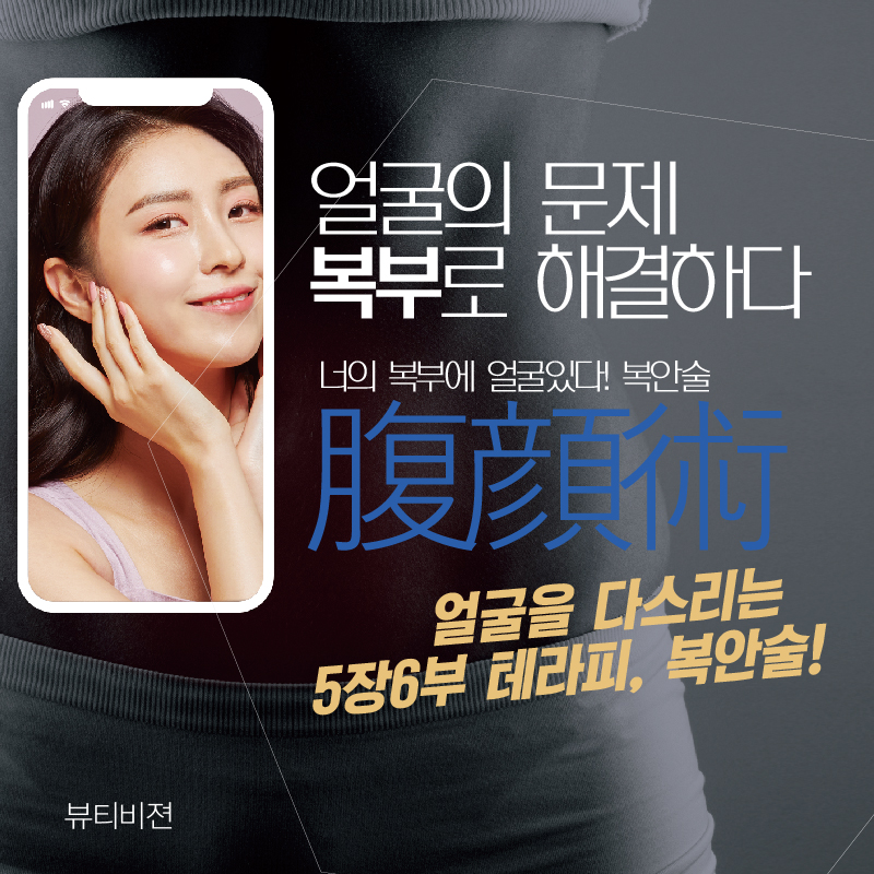 뷰티비젼 진주점 이미지