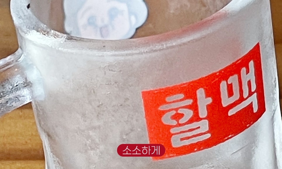 역전할머니맥주 회룡역점 이미지